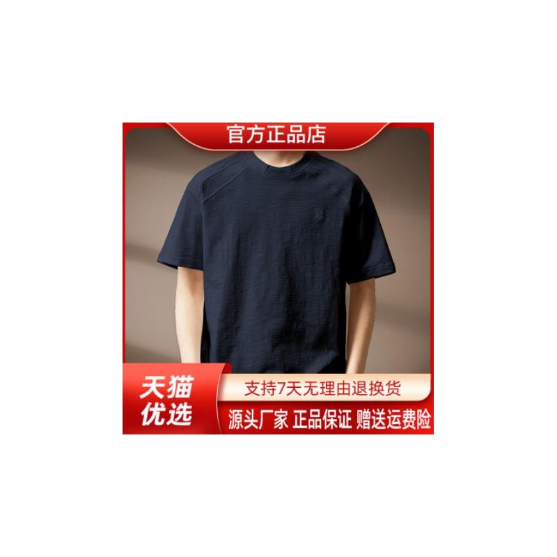 VESTIGELMVQ专柜严选简约复古竹节棉插肩男士2026夏季宽松短袖T恤