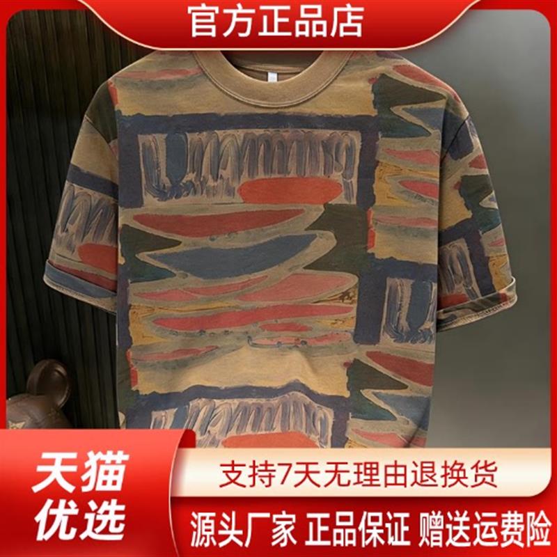 卓纳轻奢夏季高级感新款美式抽象不规则色块圆领短袖T恤男士舒适