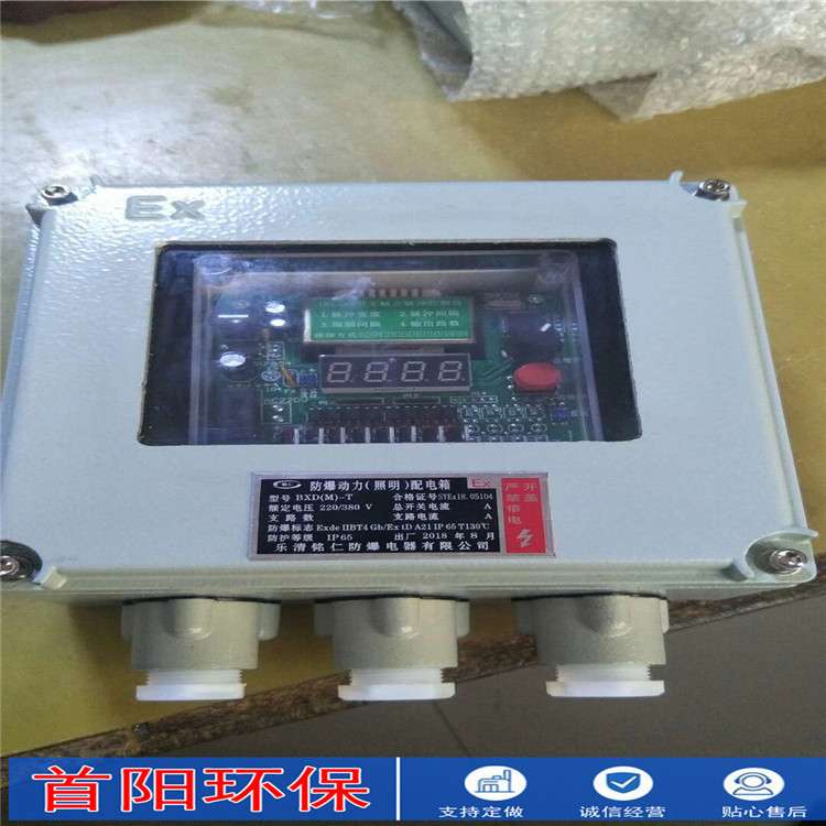 WMK-20无触点脉冲控制仪 数显脉冲控制仪 脉冲喷吹控制器控制元件