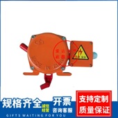 LLP5 2防水接线盒双向拉绳开关 1跑偏开关带接线盒KLT2A KLT2A