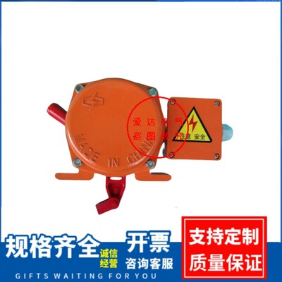 LLP5-1、KLT2A-1跑偏开关带接线盒KLT2A-2防水接线盒双向拉绳开关