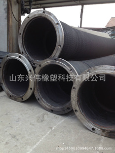 大口径高压输水法兰橡胶管 吸排泥浆抽沙钢丝橡胶管 质优价廉