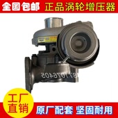 云内D19福迪雄狮F22猎豹CT7卡威御风810164 0002涡轮增压器增压机