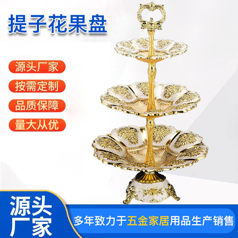 轻奢金色两层三层手提果盘 欧式桌面两层装饰果盘 手提果盘工艺品