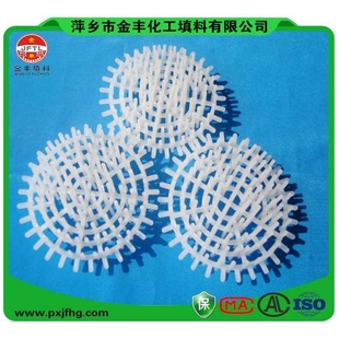 萍鄉金豐供應PP刺猬球 型號38 76mm 海膽環