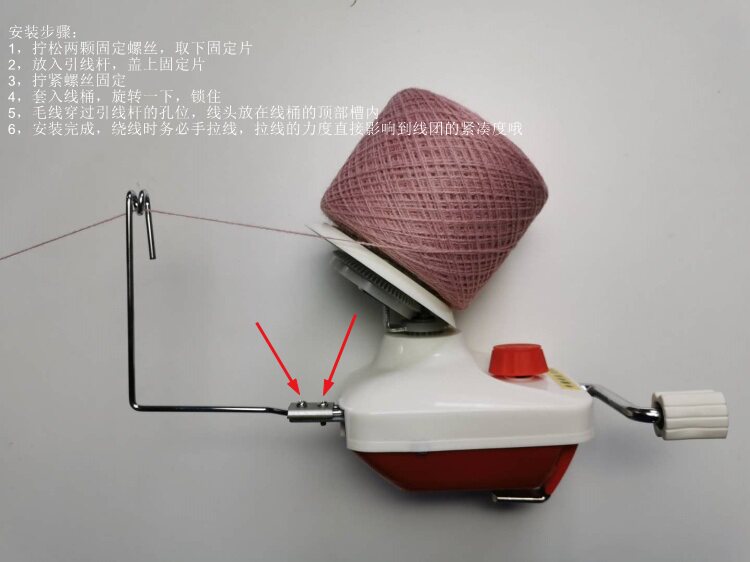 新型申禄绕线器厂家直营小型便携手摇羊绒毛线分线合股摇线机