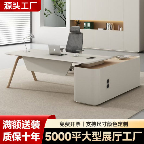 轻奢老板桌办公桌椅组合大班台主管经理办公室桌单人总裁简约现代
