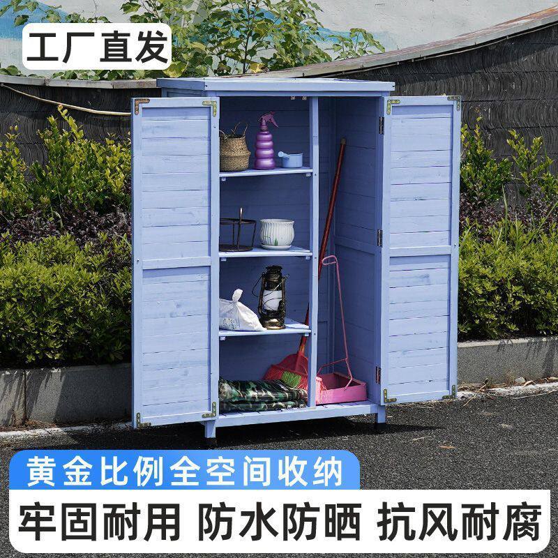 户外储物柜庭院杂物柜工具箱柜子防晒家具柜露天置物防雨花园