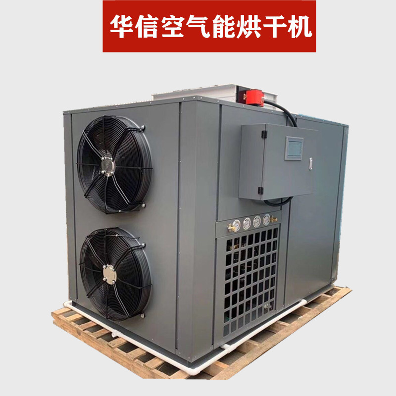 烧鹅除湿烘干机烘干房 风干鹅烘干机设备 咸鹅风干房烘干箱厂家