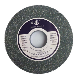 锚牌绿碳砂轮GC300*25*75大气孔绿碳砂轮 绿色砂轮 纺织机械打磨