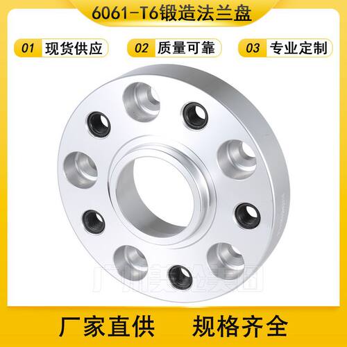 30MM PCD 5x130-71.6银色汽车车轮垫片 14x1.5 螺栓wheel spacer