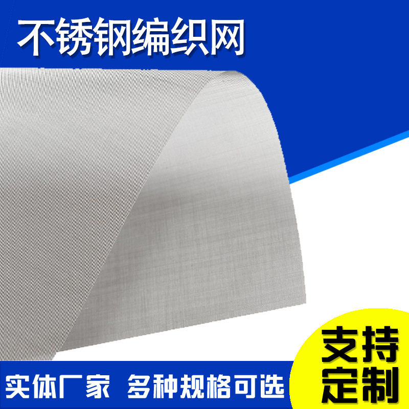 吹膜机过滤网片挤出机过滤网片席型网过滤片金属过滤网片