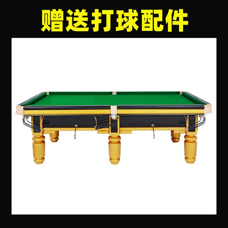 美兰台球桌厂鑫球星儋州台球厅五指山台球室台球桌牌文昌桌球标准