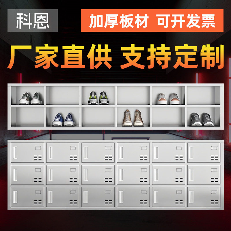 304不锈钢鞋柜无尘车间鞋柜员工鞋柜多层格子储物柜更鞋柜子带锁