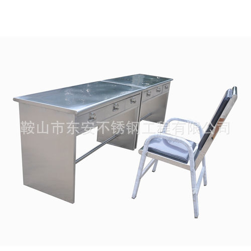 东安SWT-576电厂化工厂加厚不锈钢值班台办公桌带抽屉
