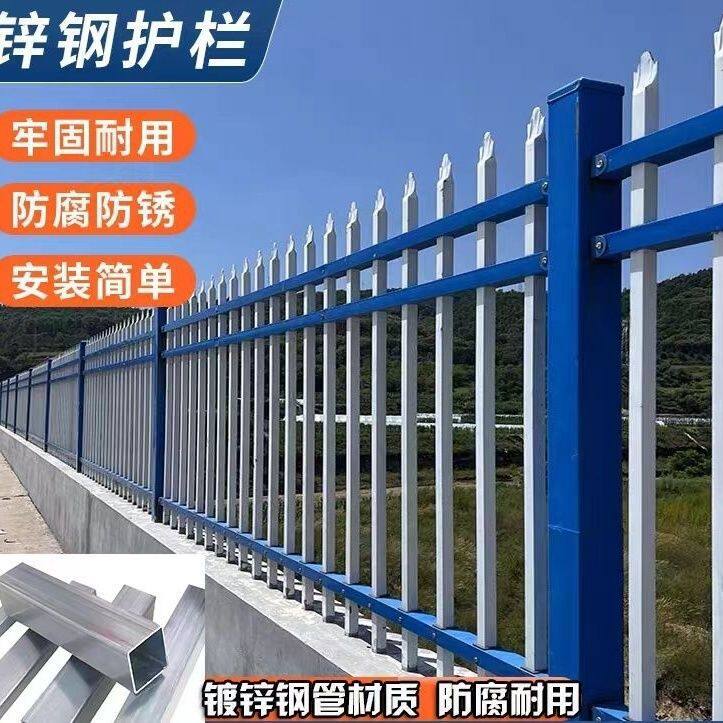 小区别墅围墙护栏铁艺围栏锌钢护栏学校园林阳台护栏市政锌钢护栏