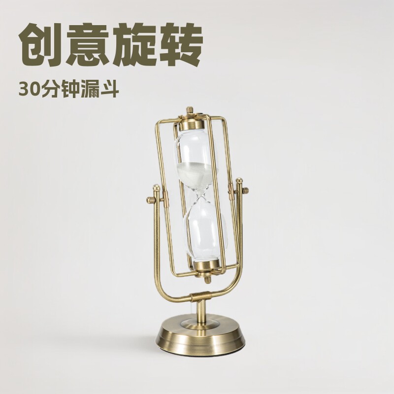 厂家批发旋转沙漏 客厅家居摆件创意个性旋转计时器30分钟漏斗