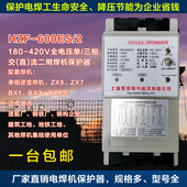 2全电压交直流二用焊机触电保护器180 HZF 600ES 420V宽电压输入