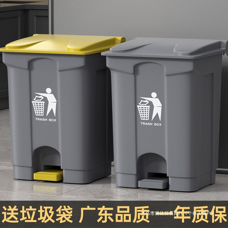 脚踏式垃圾桶大号家用商用户外带盖厨房餐饮室外庭院脚踩大容量箱