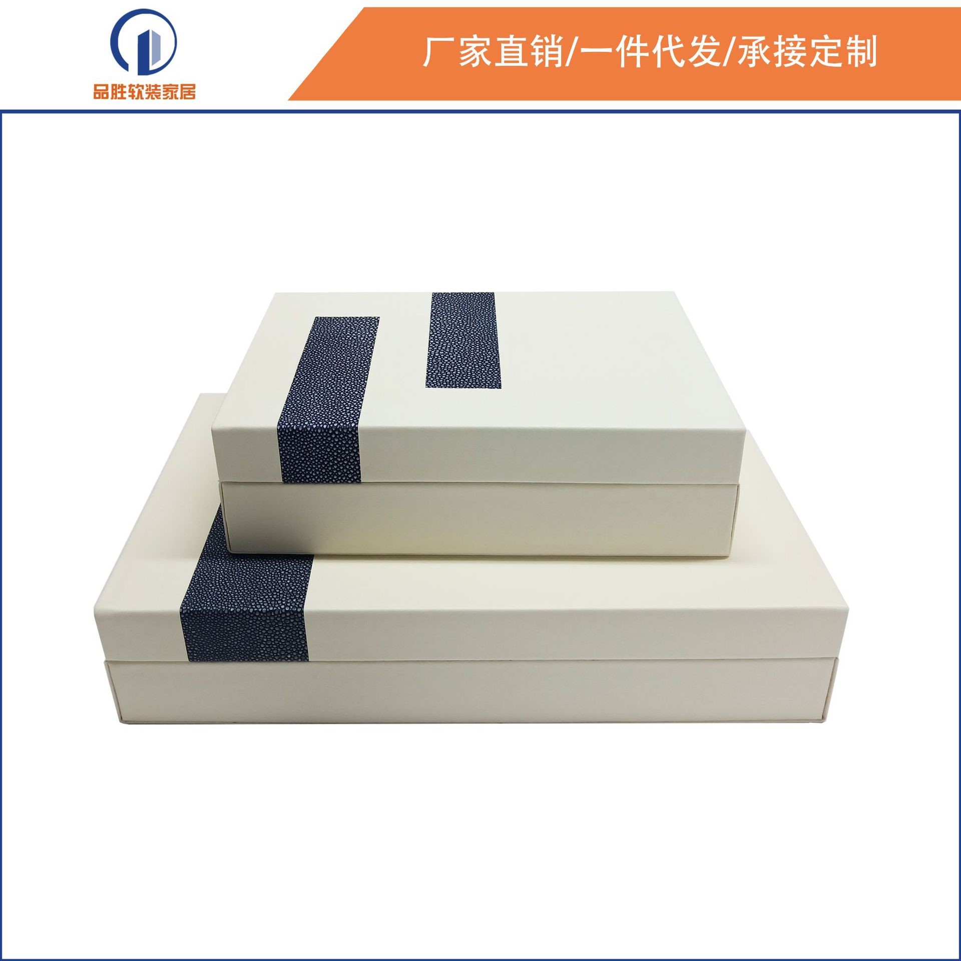 现代简约米白色拼接蓝色装饰盒首饰盒家居酒店软装装饰工艺品摆件