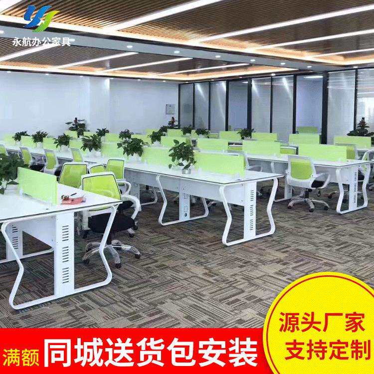 蝴蝶架现代简约职员办公桌4人8卡位带书桌副柜电脑桌椅组合