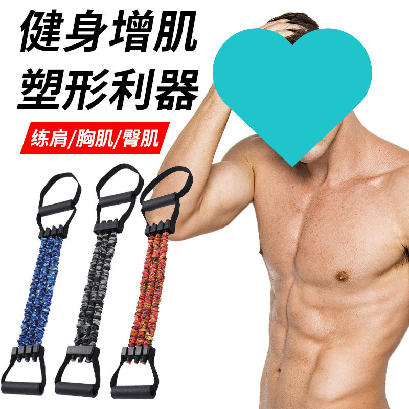 扩胸拉力器三孔拉力绳多功能可调节臂力器弹力带拉力带防断阻力带