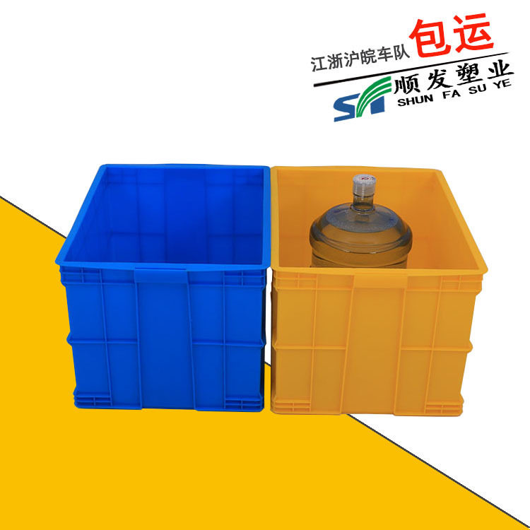 蓝色大号塑料周转箱600-400箱内595*450*400长方形胶框货运箱