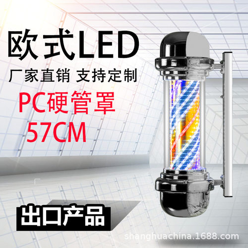 美发转灯led理发店户外复古挂墙防水小新款炫彩挂壁发廊标志灯箱