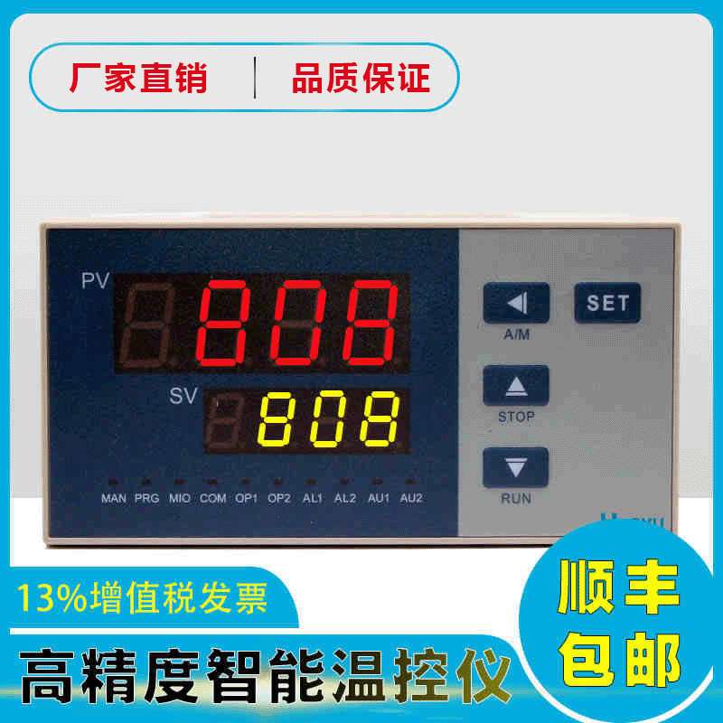 霍宇电子仪表HUOYU AI-801I4L5/808/719 比例马达正反转PID控制器