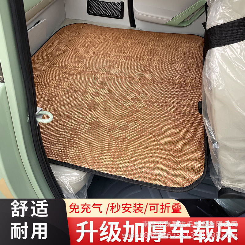 加厚藤编封闭电动三四轮车载床后座排折叠床幼儿童宝宝车内平躺垫