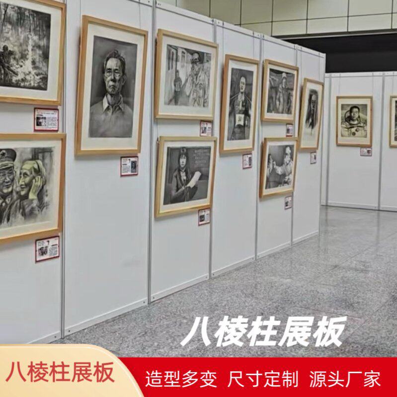 八棱柱展板厂家批发规格齐全移动展架移动展架批发