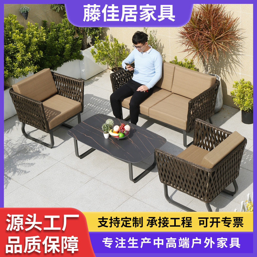 北欧户外沙发藤编客厅椅庭院露天家具室外防晒防水组合铝合金沙发,电子元器件市场,电线扎带/束线带,淘宝优惠券,粉丝福利购,淘宝优惠卷