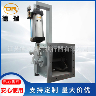 德瑞阀门 卸灰 空气斜槽气动弧形阀 B400水泥库生料库干灰库散装