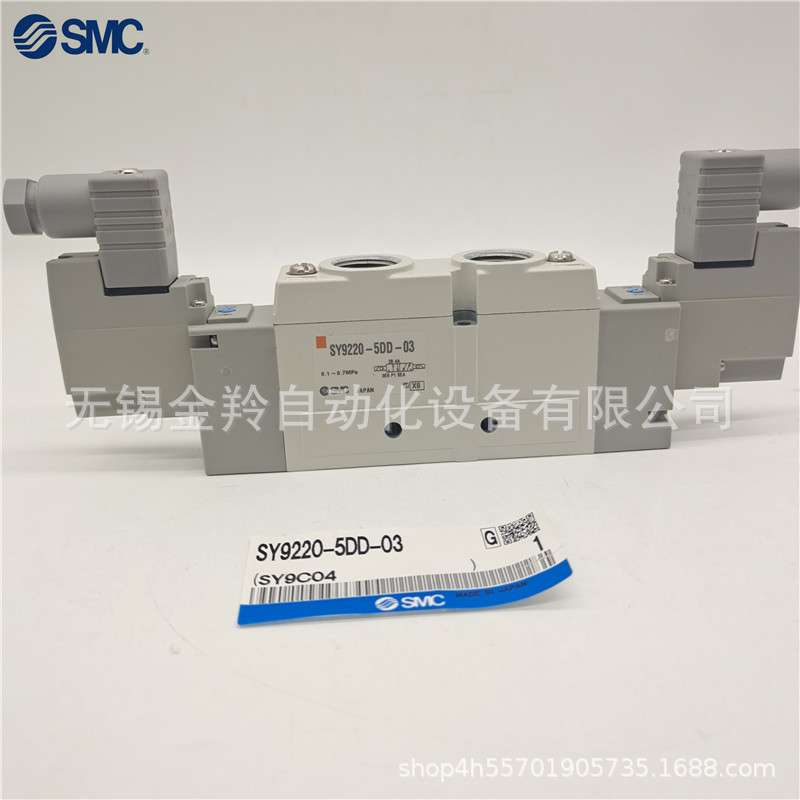 SMC电磁阀SY9220-4GD-03 02 SY9220-4GD-C8 SY9220-4LZD-02可订货