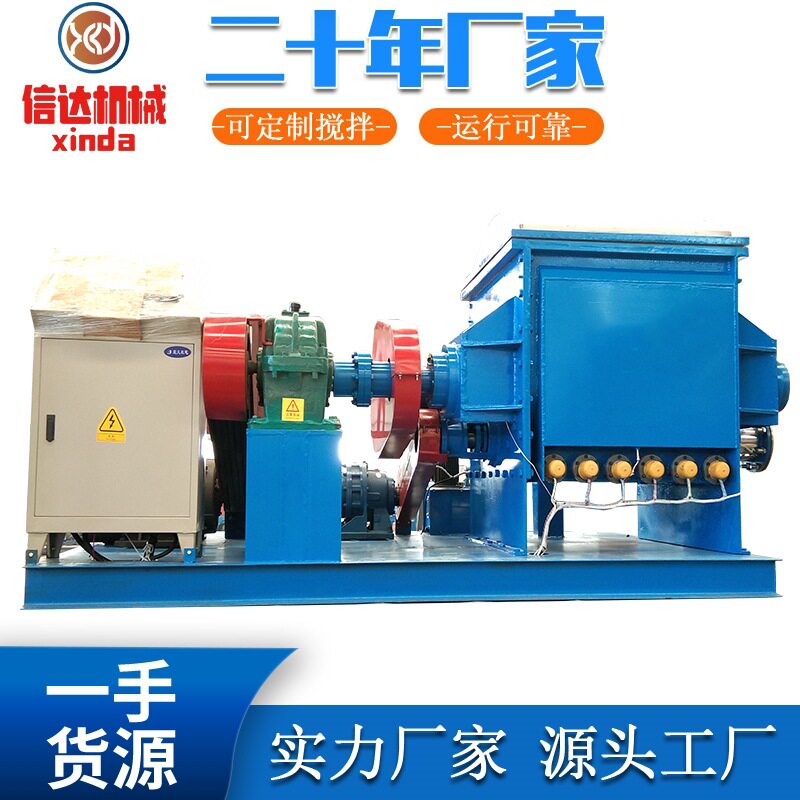 500升/1000升/3000升重型捏合机 螺杆挤出有机无机堵料真空捏合机