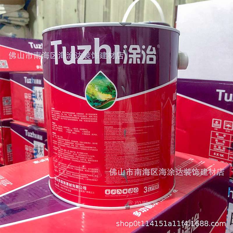 广州涂治多功能水性防护漆金属木器内外墙面防锈腐红黑白透明银色