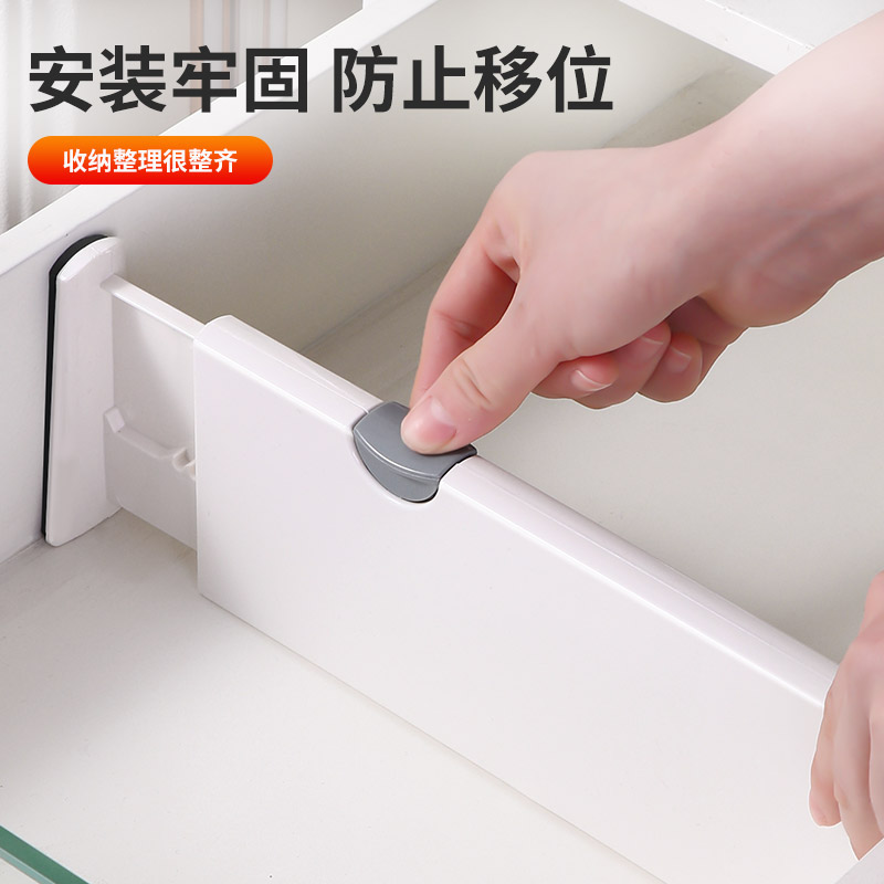 ?厨房抽屉收纳分隔板自由组合衣柜分层分格隔断挡板分割