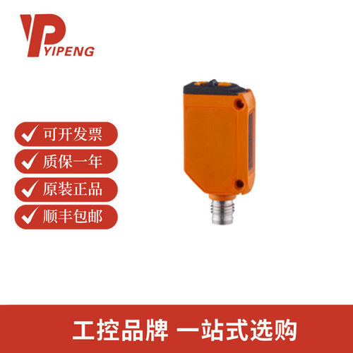 易福门 O6H203带背景消除的漫反射光电开关O6H-FPKG/AS/4P