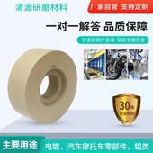 玻璃抛光研磨砂轮350 125 127平面磨砂轮五金合金材料零部件砂轮