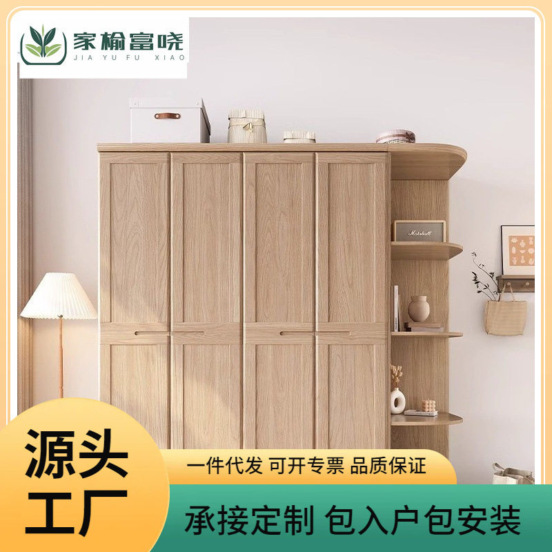 全实木衣柜北欧白蜡木落地储物柜大容量卧室衣橱主卧家具现代简约