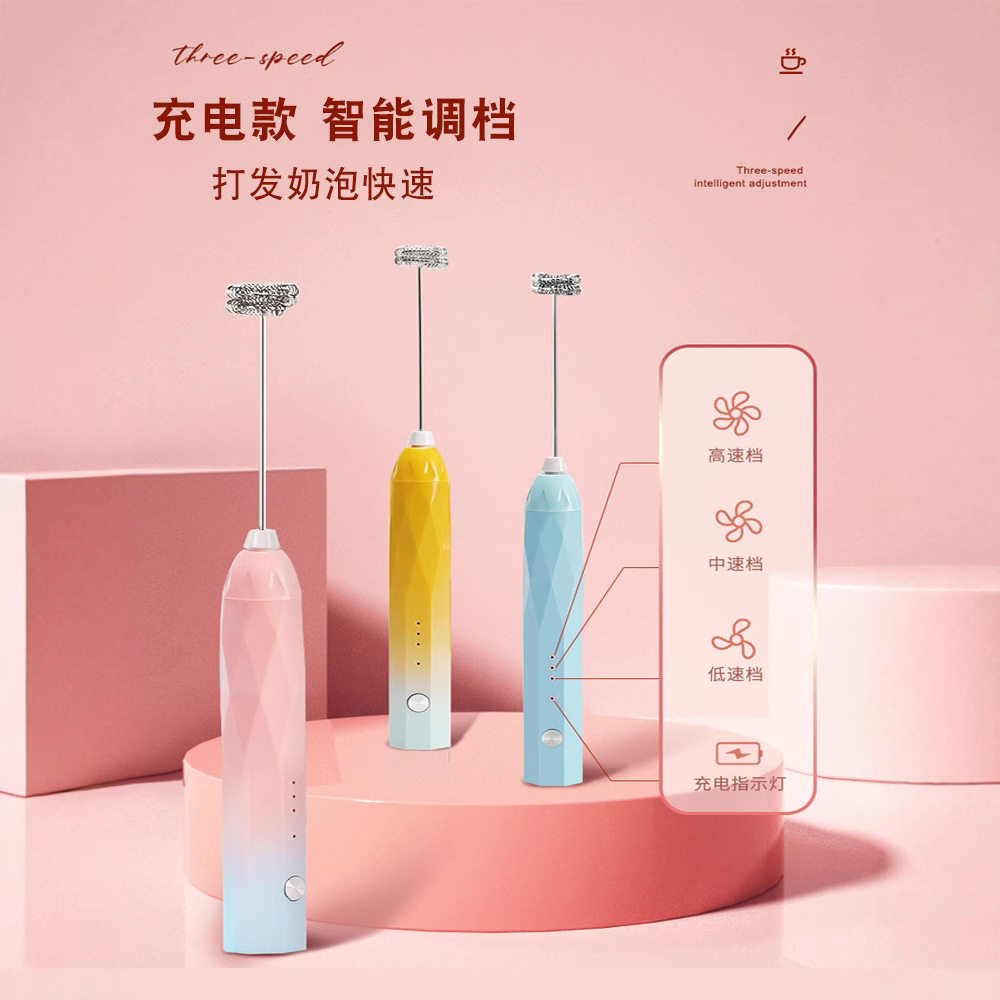 咖啡打泡器电动家用充电迷你手持打奶器奶盖打发奶泡机渐变漆款图片