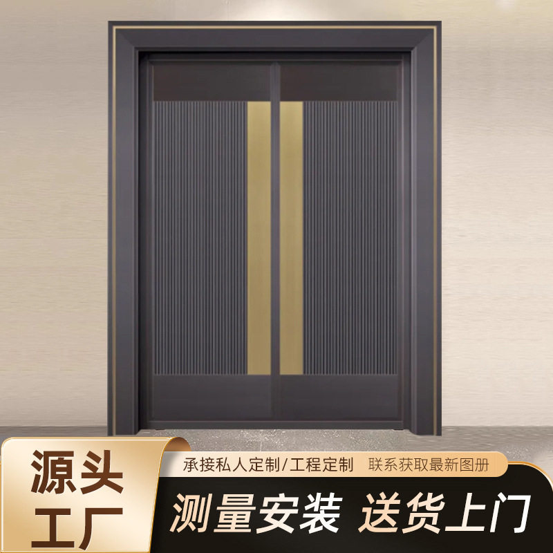 甲级防盗门锌合金别墅大门农村自建房进户门非标铜门不锈钢门定制