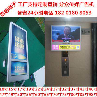 10.1寸55寸上海北京天津触摸机分众传媒电脑广告机27寸22寸18.5寸