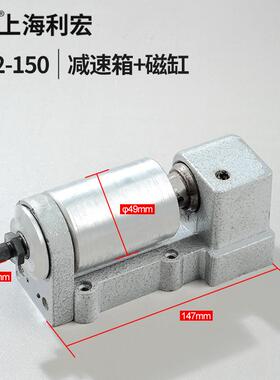 华威通用CG2-150/150A型仿形切割机配件减速箱带磁缸
