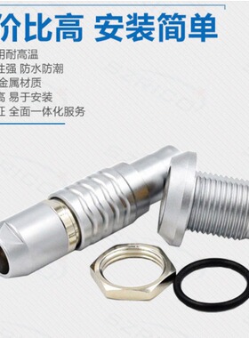 连接器 X PFB.00/0B/1B/2B.303.CLLD22 现货批量价