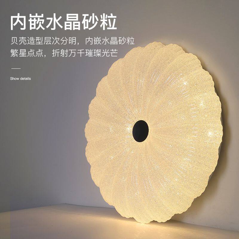 水晶砂南瓜吸顶灯网红创意家用卧室灯led贝壳房间阳台过道灯中山