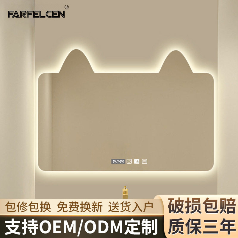 智能异形led发光浴室镜挂墙不规则创意化妆梳妆镜儿童房猫咪镜子