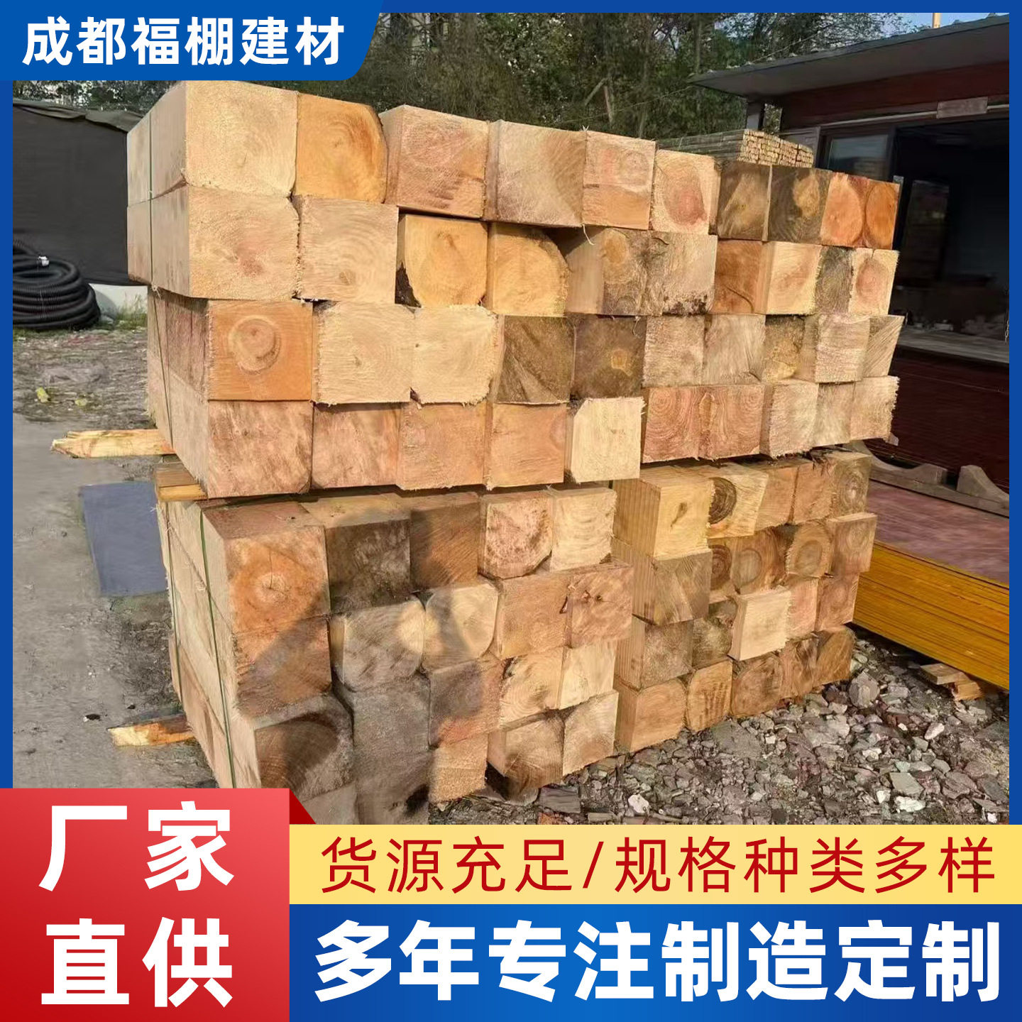 硬质防腐承重轨道枕木