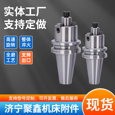 BT40ER全系列数控筒夹刀柄BT40-ER32-100ER11-ER40高精 度刀柄