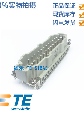 HDC-HE-024-M T2040242101 SIBAS西霸士TE泰科 24芯螺钉压接公芯
